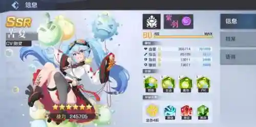 白毛最佳阵容搭配(白藏主一套很强的阵容)插图2