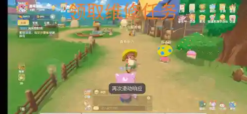 摩尔庄园手游银矿石怎么获得(摩尔庄园银矿石不够去哪里)插图7