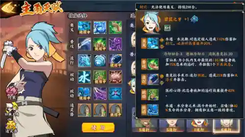 忍者青春阵容搭配攻略(侍忍者最佳阵容)插图5