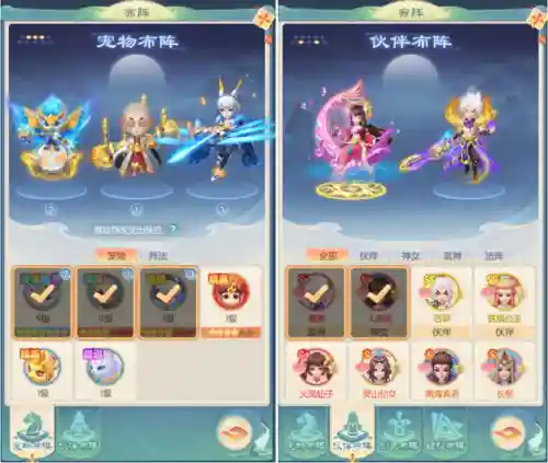 武神帝君怎么搭配阵容最强(神武手游帝火攻宠还是法宠)插图2