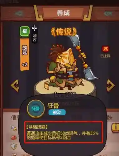 游戏大佬阵容搭配攻略(最佳阵容游戏)插图3