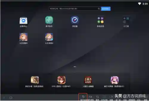 台服公主连接阵容搭配(公主连结最强阵容推荐)插图4