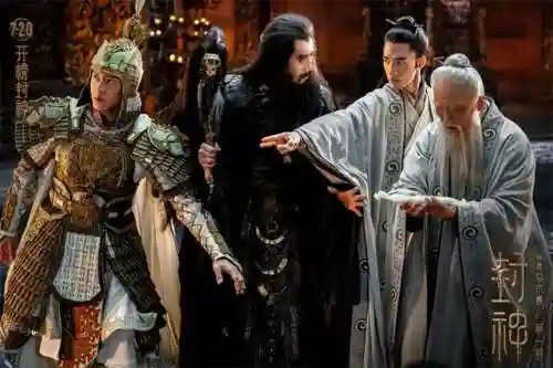 封神榜阵容搭配攻略(封神榜中什么阵最厉害)插图5