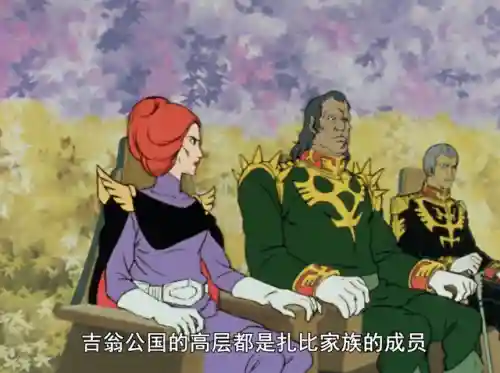 机动战士高达第一部(机动战士高达观看顺序)插图10