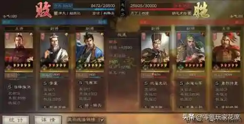 孙权吕布郭嘉阵容搭配(三国志战略版阵容搭配大全)插图18