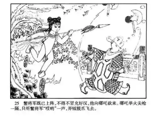 指尖取义阵容搭配大全(微信小游戏指尖无双最强阵容搭配)插图25