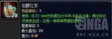 魔兽世界考古800到950(魔兽世界采矿375到450)插图30 魔兽世界考古800到950(魔兽世界采矿375到450)插图30