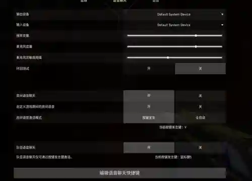 无畏契约阵容战术搭配(无畏契约什么角色强)插图6