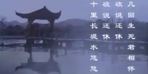 剑侠2电视剧(剑侠第二部76集高清观看)插图16