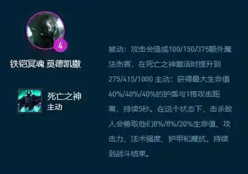 云顶裁决阵容搭配枪手(云顶新版本最强阵容)插图5