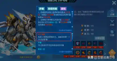 赛尔号机械塔克林完全体(核爆机械塔克林厉害吗)插图3