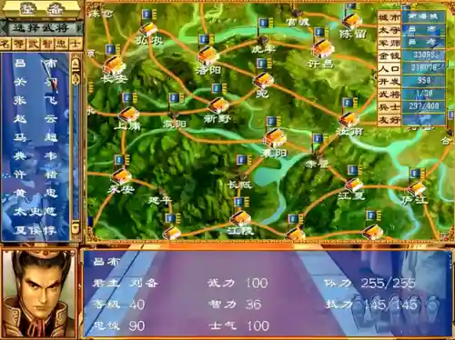 霸王的大陆(霸王大陆2中文版手机下载)插图11