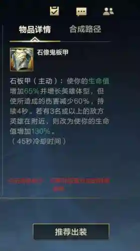 乱斗全法阵容搭配(乱斗西游阵容搭配排行榜)插图9