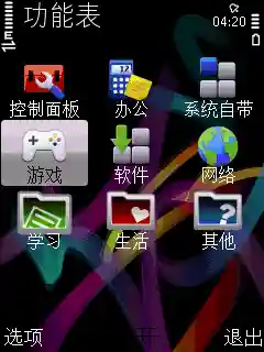 塞班游戏网(塞班岛电子游戏官方网站)插图21 塞班游戏网(塞班岛电子游戏官方网站)插图21