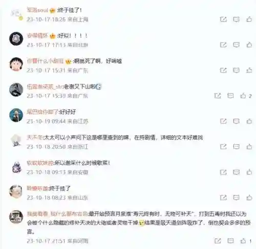 剑网3丐帮2023(剑三2024年还会出新门派吗)插图15