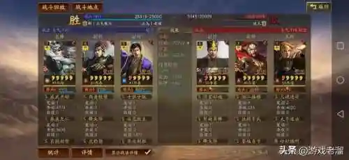 马超郭嘉阵容搭配最新(马超适合什么阵容)插图13