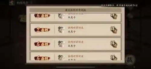 协战最强阵容搭配(交错战线最强阵容推荐)插图2
