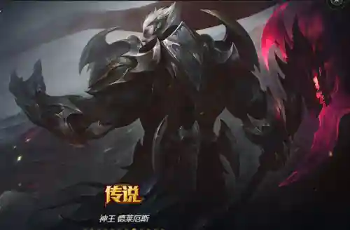 一刀流诺手出装(2024年诺手出装)插图4