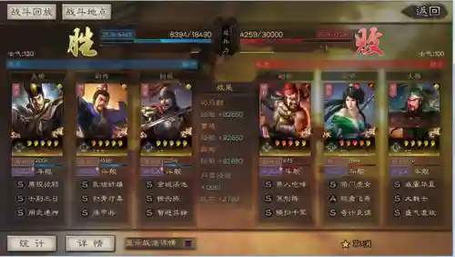 郝昭满宠阵容搭配(郝昭夏侯惇满宠最强配置)插图5