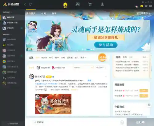 轩辕剑四攻略(轩辕剑4全支线全物品攻略)插图6