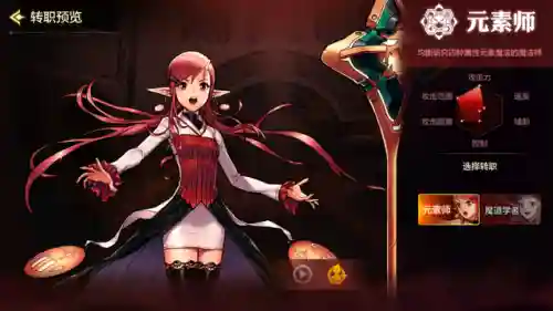 dnf手游职业后期最强(dnf手游什么职业刷图最轻松)插图5