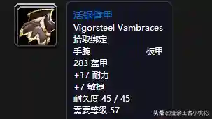 詹迪斯 巴罗夫(罗巴契夫斯基)插图61