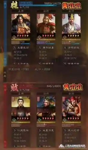 张角孙策阵容搭配(张角董卓能组阵容吗)插图6