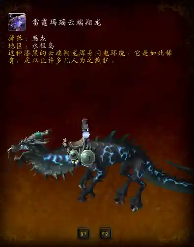 皇帝少昊声望坐骑(轩辕黄帝的坐骑叫什么)插图9 皇帝少昊声望坐骑(轩辕黄帝的坐骑叫什么)插图9