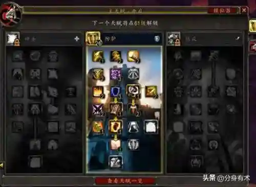 地狱火城墙任务(魔兽世界摧毁城墙任务流程)