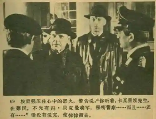 王中王马王中王资料大全(澳门王中王100%的资料)插图71