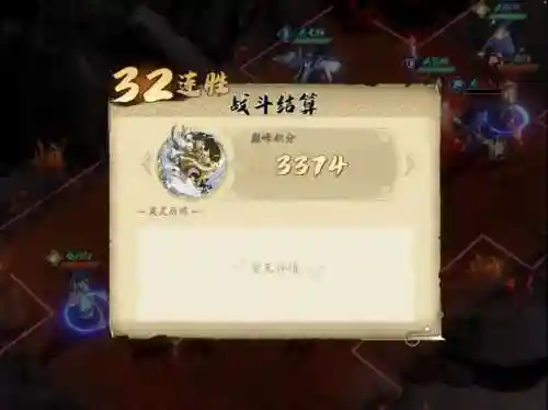 光劫搭配什么阵容(次神光之觉醒推图阵容)插图3