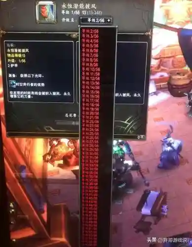 魔兽世界熊猫人版本(魔兽熊猫人最吃香的职业)插图4