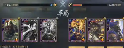 郝昭阵容搭配推荐率土之滨(率土太史慈最强阵容)插图18