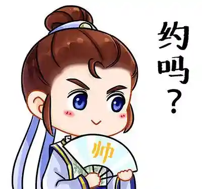 梦幻西游表情包动图(梦幻西游瞪眼表情gif)插图4