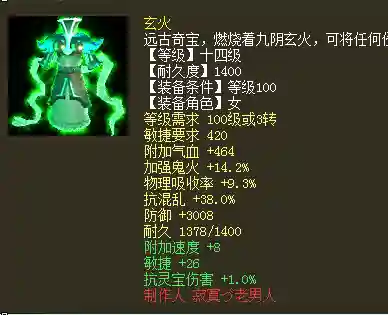 回血鬼阵容搭配(血族平民最强五星阵容)插图32