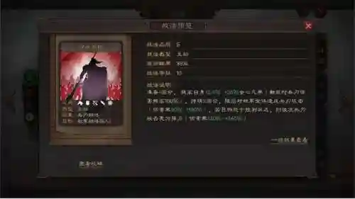 蔡文姬对战阵容搭配(典韦和蔡文姬什么关系)插图2