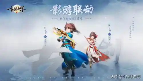 古剑奇谭二攻略(古剑2攻略图文超级详细版)