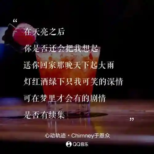 心动轨迹搭配什么阵容(奇点时代最强阵容搭配)插图2