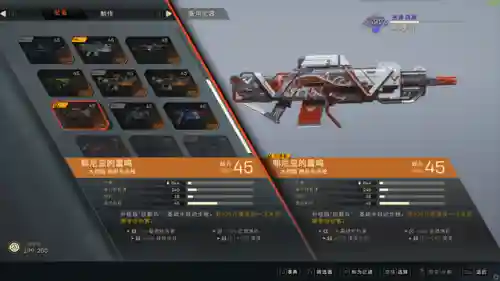 圣歌巨像搭配推荐阵容(玛尔斯之殿阵容搭配推荐)插图7