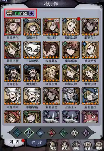 魔镜物语阵容搭配布兰妮(魔镜物语平民最强五系阵容)插图16