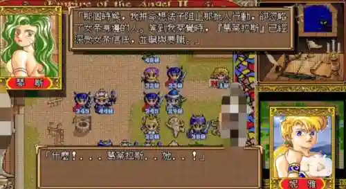 天使帝国3安卓版(天使帝国2手机版单机)插图8
