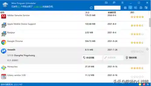 垃圾清理软件(排名第一的手机清理软件)插图11