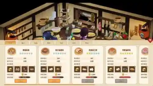 仙剑情缘2(仙剑情缘手游官网)插图4