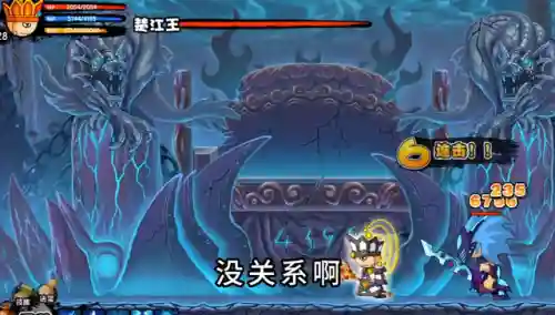 造梦西游2忘川河副本怎么进(如何进入忘川河副本)插图1