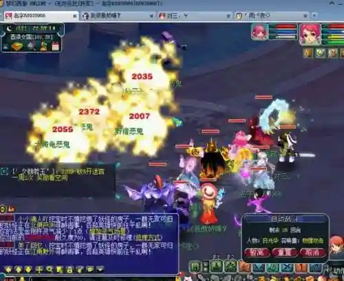 109全敏普陀副本扛不住(普陀全敏和三敏差距大吗)