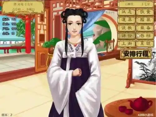 皇后养成计划游戏(皇后成长计划还能玩吗)插图14