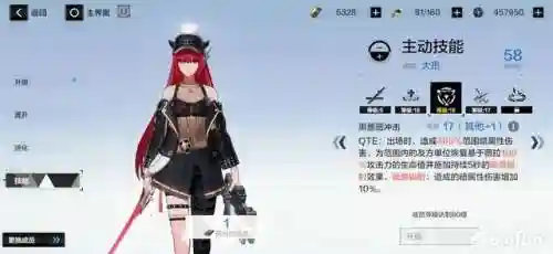 薇拉瑰丽阵容搭配(皇女菲谢尔阵容推荐)插图13 薇拉瑰丽阵容搭配(皇女菲谢尔阵容推荐)插图13