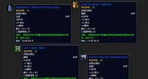 魔兽世界黑暗深渊地图(黑暗深渊地图详解 路线)插图4