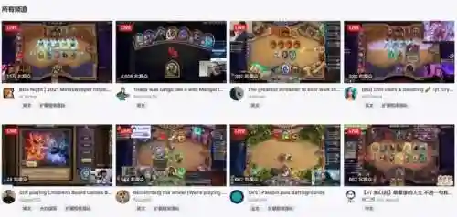 龙渊自走棋阵容搭配(多多自走棋龙渊账号哪里登录)插图1