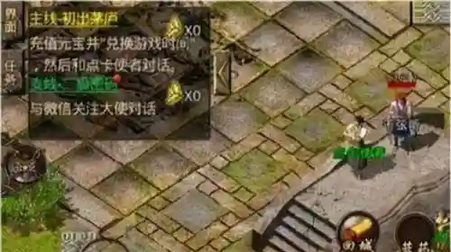 传奇点卡版手游(传奇手游1.76版)插图2 传奇点卡版手游(传奇手游1.76版)插图2